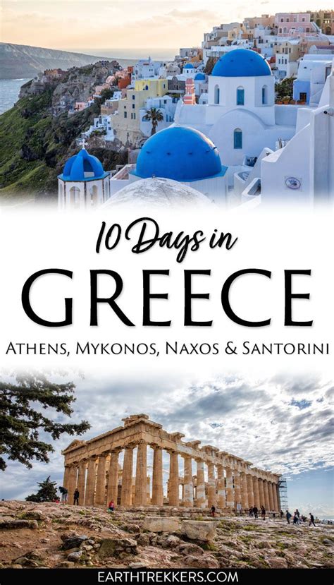 10 Day Greece Itinerary Santorini Naxos Mykonos And Athens Earth