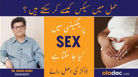 Sex During Pregnancy Safe Or Not Hamal Men Humbistari Karna Making