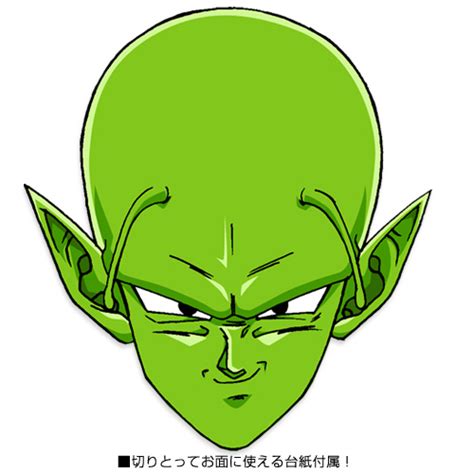 We did not find results for: Obviously, Piccolo should be green -High Quality Costume of Piccolo from DRAGON BALL Z - GIGAZINE