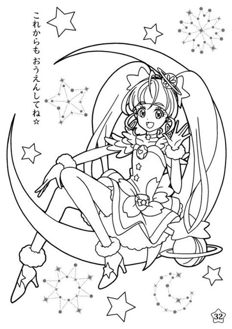 Star Twinkle Precure Coloring Book Precure Amino