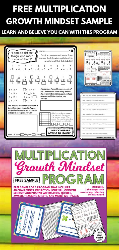 Multiplication Growth Mindset Program - Math Growth Mindset FREE SAMPLE