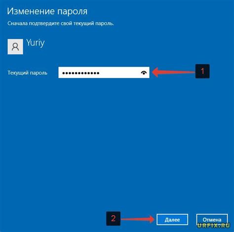 Как в Windows 10 отключить пароль при входе описание пошаговые