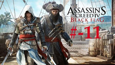 Assassin S Creed IV Black Flag Part 11 Proper Defenses YouTube