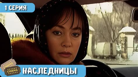 ДРАМАТИЧЕСКАЯ ИСТОРИЯ С ЛАРИСОЙ ГУЗЕЕВОЙ В ГЛАВНОЙ РОЛИ | НАСЛЕДНИЦЫ ...