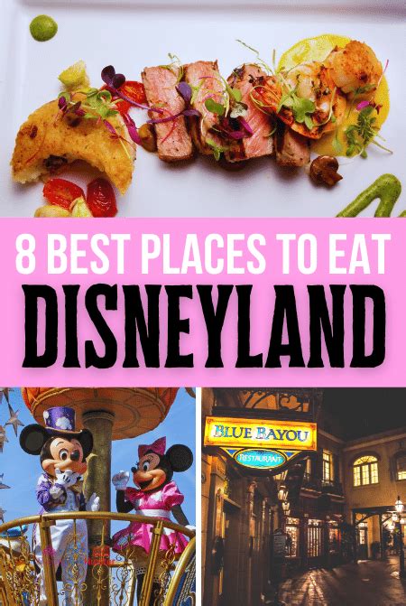 Best Disneyland Restaurants Disneyland Resort Hotel Lunch Restaurants
