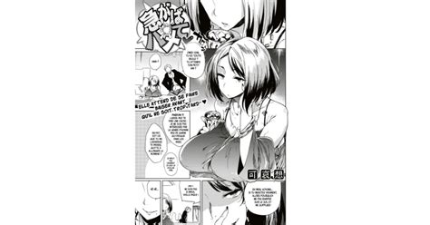 Kawaisaw Isogaba Hamete Slow And Steady Wins The Fuck Comic Exe French Leroux