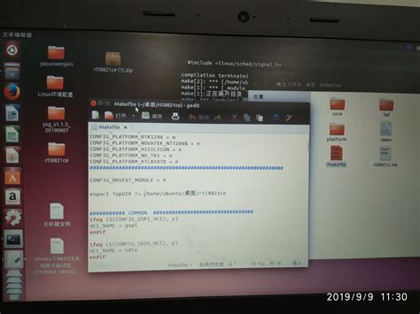 If so please post it here. linux-ubuntu64位最新系统安转rtl8821ce无线驱动时，make报错，求助怎么解决？——CSDN问答频道