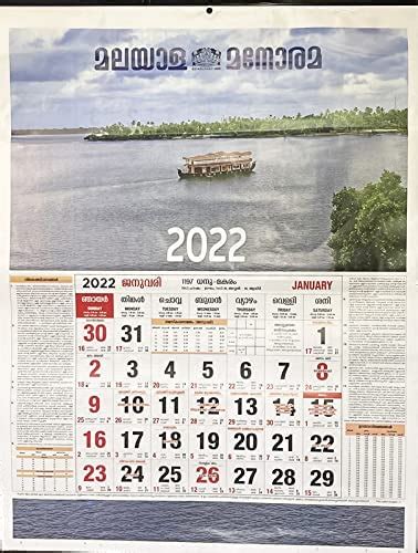 Buy Malayalam Wall Calendar New Year Malayala Manorama Calendar For