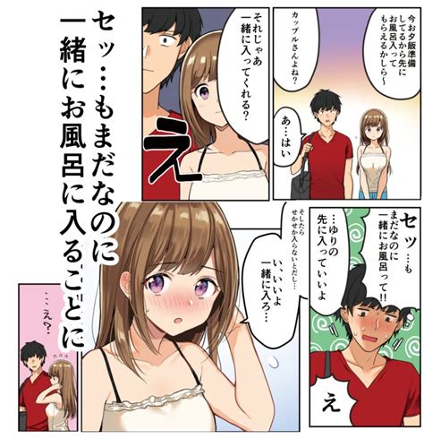 「きららフォワード9月号に読み切り漫画「三神さんを振り向かせたい」が載っていますのでどうぞよろしくお願いします！ 」西沢5㍉🦀2日目西め33bの漫画