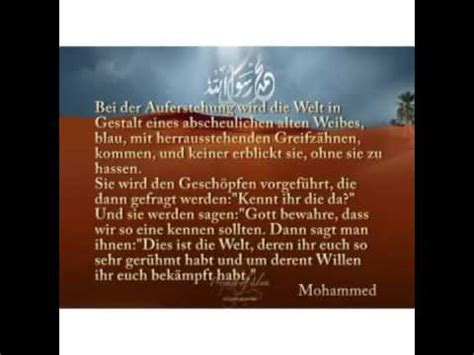 Islam was revealed in the form of a book, the holy quran, to the holy prophet muhammad (p.b.u.h) in the… Islam Zitate - YouTube