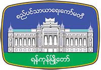 Name western png,transparent myanmar map logo. YBPS You can now apply for all your building permits here ...