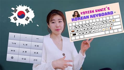 South Korean Keyboard Everysany