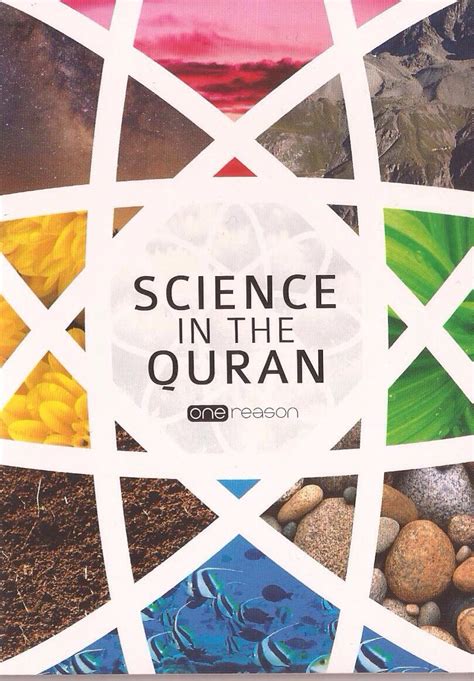 Quran And Science Islam And Science Earth Science Literary Form Quran