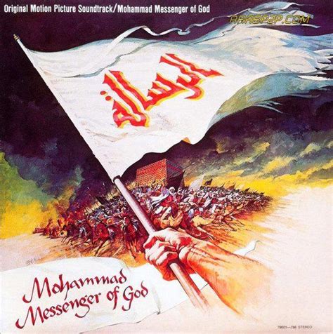 Maybe you would like to learn more about one of these? موسيقى فيلم الرسالة (OST) موريس جار FLAC / 44100 Hz / 16 ...