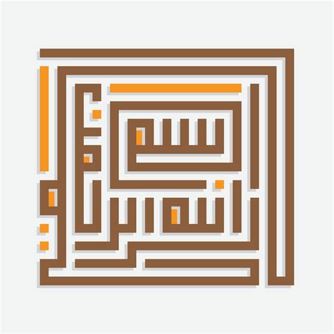 Kufi Arabic Calligraphy Of Bismillah It Means In The Name Of Allah