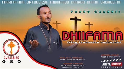 Dhiifama Ethiopian Afan Oromo Orthodox Tewahido Mezmur Tadesse