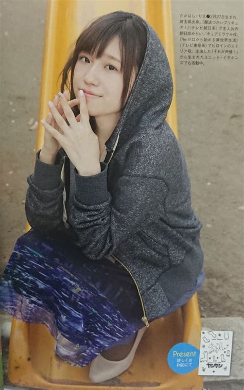 Voice actors, wannabe voice actors, and voice actor enthusiasts of the world unite. Takahashi Rie: Voice acting is my dream, not a goal | 声優 ...