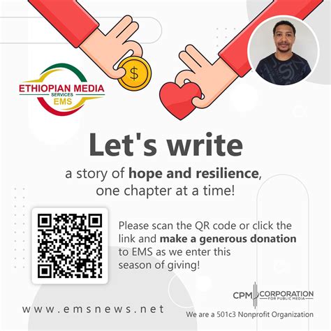 GivingTuesday fundraiser for... - Ethiopian Media Services