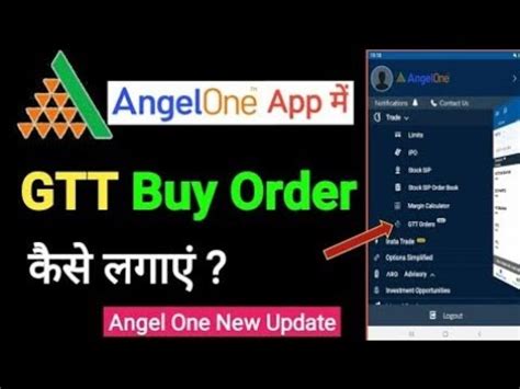 How To Use Gtt In Angel Broking Angel One Gtt Order Gtt Order In Angel