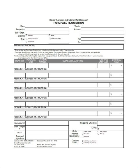 Purchase Order Request Form Excel Excel Templates
