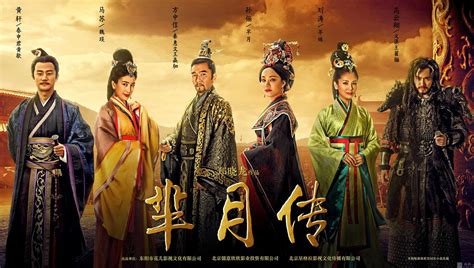 The Legend Of Mi Yue Drama Reviews By Bwan Studio