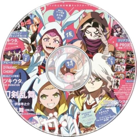 Pin On Anime Cd Cover