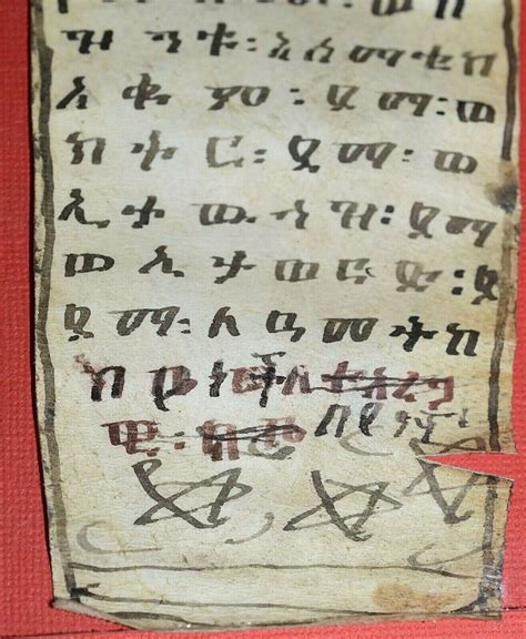 Antique Ethiopian Coptic Christian Geez Healing Vellum Scroll