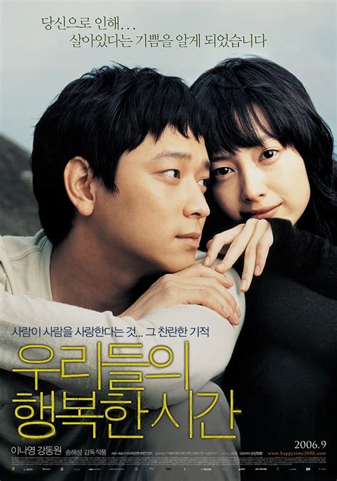 My 5 Favorite Korean Films The Fangirl Initiative
