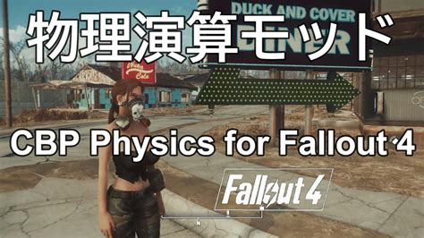 Fallout Mod Cbp Physics For Fallout Youtube