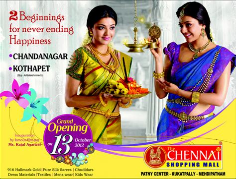 Suvarnaa Kajal Agarwals Latest Chennai Shopping Mall Posters