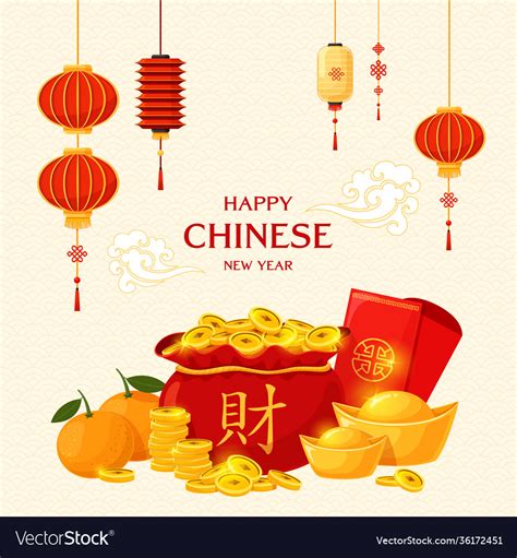 Chinese New Year Set Royalty Free Vector Image
