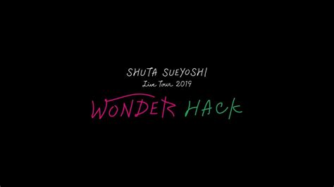 Shuta Sueyoshi / Shuta Sueyoshi LIVE TOUR 2019-WONDER HACK ...