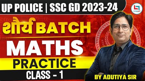 UP POLICE SSC GD UP POLICE MATHS SSC GD MATHS MATHS PRACTICE SET 01 ADUTIYA SIR YouTube