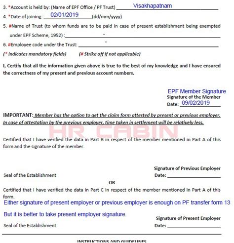 Sample Filled Epf Transfer Form 13 How To Fill Pf Form 13