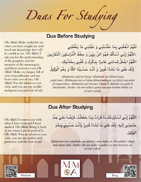 Dua For Studying Pray Quotes Quran Quotes Verses Islamic