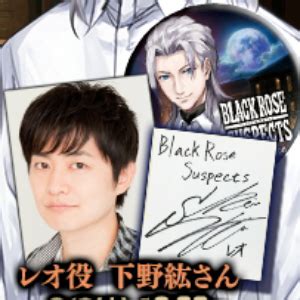 ⭕️ok to use for icons/アイコン使用ok ❌no commercial use/金銭目的での使. 『Black Rose Suspects』- 下野紘さん、田中敦子さんらのサイン色紙 ...