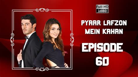 Pyaar Lafzon Mein Kahan Episode 60 Hd 2023 Youtube