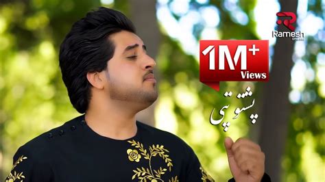 Esmat Masoom Main De Kroma Pashto Tapay Official Video Music Youtube