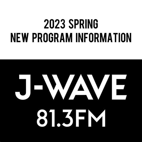 J Waveさんのインスタグラム写真 J Waveinstagram「【j Wave 2023年4月改編情報】 J Wave（81