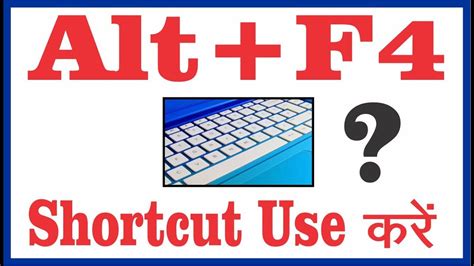 Keyboard Shortcut Alt F4 Computer Shortcut Computer Logy