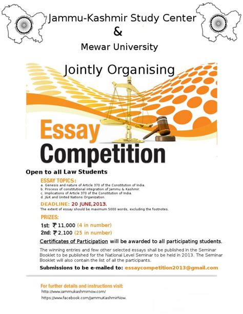 Essay Writing Contest