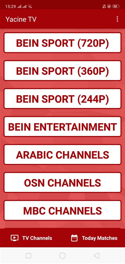 Gs plus tv هو أفضل تطبيق بث مباشر لايف للقنوات والمباريات مجانا عبر الهاتف اكتشف واحترف مرحبا بالجميع : تحميل ياسين تيفي Yacine TV بث مباشر للأندرويد | Tv, Sports ...