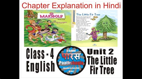 Ncert Class 4 English Marigold Unit 2 The Little Fir Tree Chapter