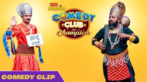 sajan shrestha kailash karki comedy clip comedy club with champions youtube