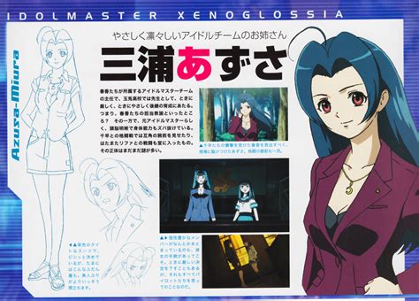 Images Azusa Miura Anime Characters Database