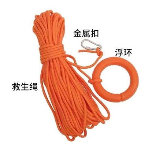 High Quality Pp Double Braided Water Rescue Rope China Water Rescue