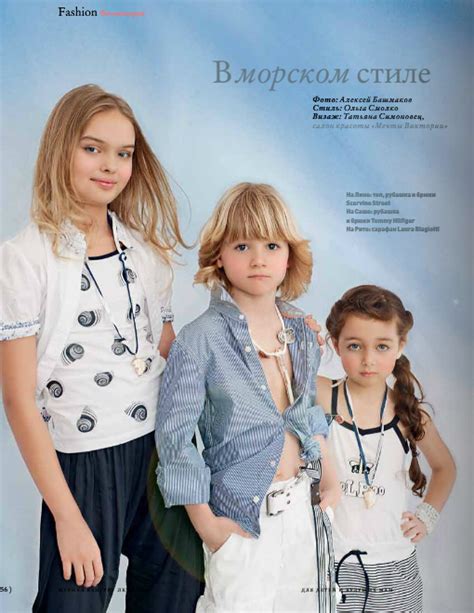 President Kids Детское Модельное Агентство Новости за 2011 год