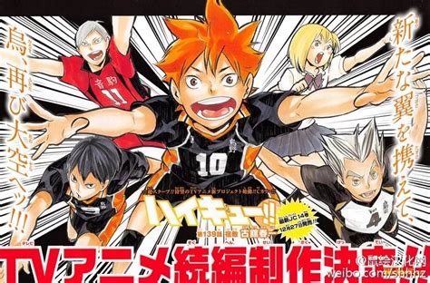 Lanime Haikyu Saison 2 Est Annoncé