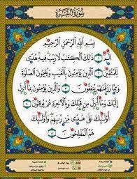 Surah yusuf ayat 4 surah yusuf ayat 4 rumi surah yusuf ayat 4 ayat pengasih surah yusuf ayat 4 dan terjemahan surah yusuf untuk kecantik ayat rumi qur an Surah Al Quran 30 Juzuk Dalam Rumi