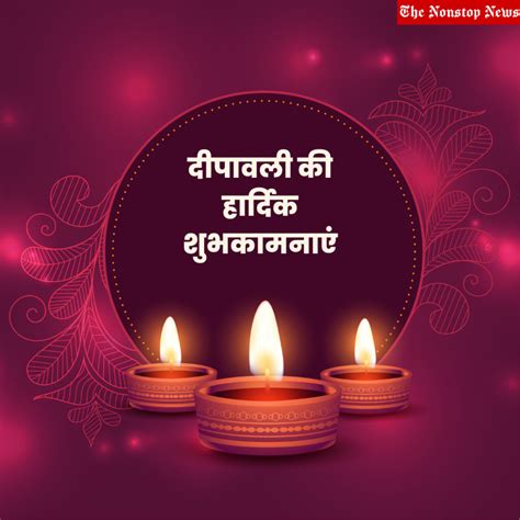 Deepawali Ki Hardik Shubhkamnaye Wishes In Hindi 2022 Diwali Posters